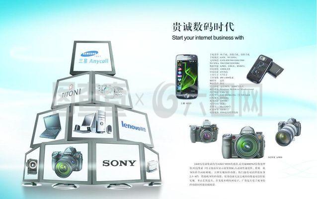 數(shù)碼產(chǎn)品 革新生活的視覺記錄