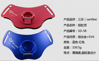 三樂漁具SD-58航空鋁合金肚頂海釣產(chǎn)品 廠家直銷價(jià)格與批發(fā)優(yōu)勢(shì)解析