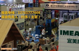 2018國際領先綠色建筑建材生產設備及木工機械 上海 展覽會